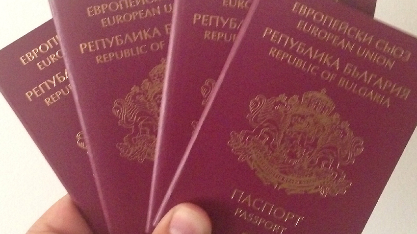 Гражданство болгарии
