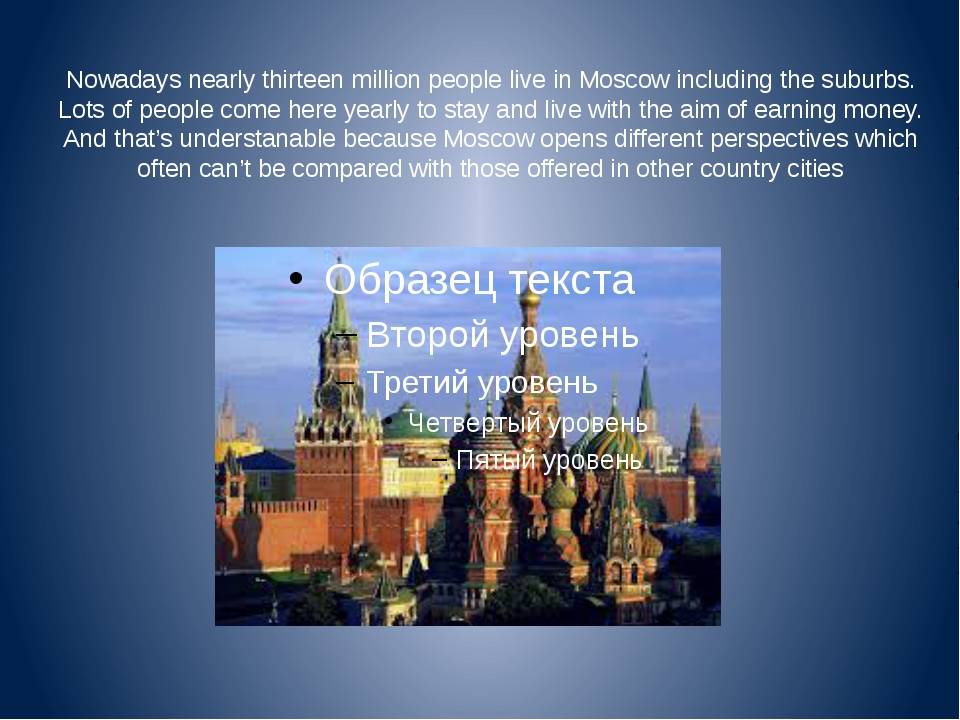 Главные достопримечательности костромы