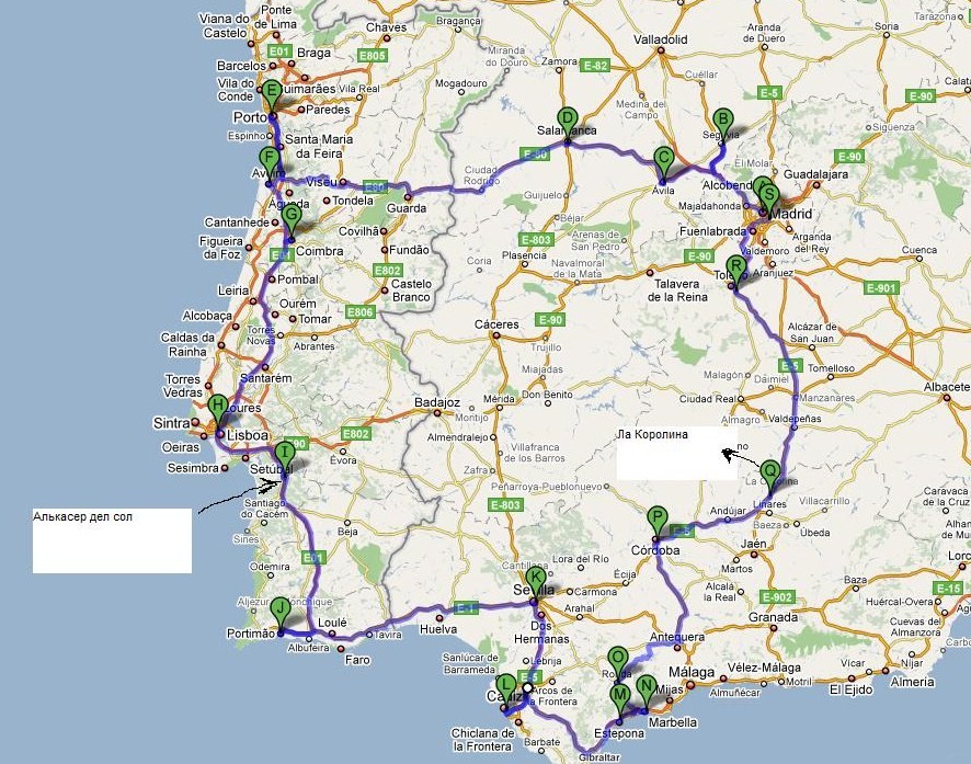 Мадрид как добраться. Мадрид и Лиссабон на карте. Маршрут по Испании. Путь от Лиссабона до Мадрида. Маршрут от Лиссабона до Мадрида.