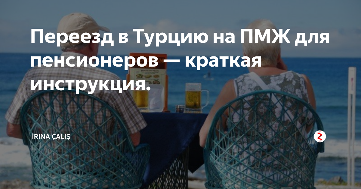 В какие страны больше всего эмигрируют россияне