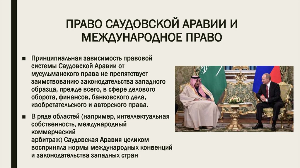 Виза в саудовскую аравию: нужно ли россиянам получать визу, порядок оформления, стоимость