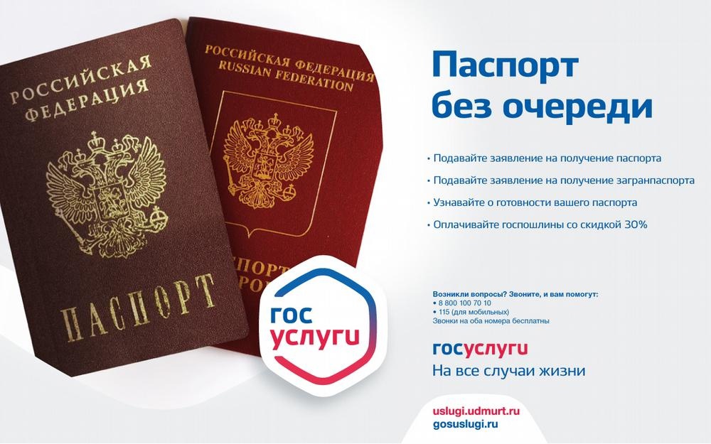 Как получить гражданство и паспорт франции гражданину россии
