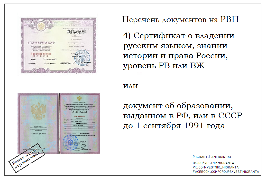Как быстро получить гражданство россии гражданину таджикистана в 2023 году