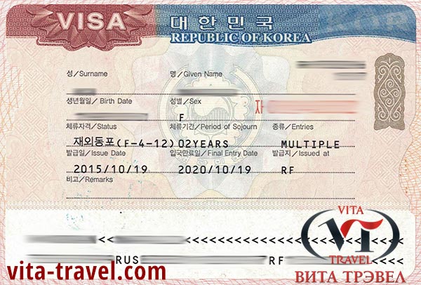 Как россиянам получить визу в южную корею: типы визовых разрешений и их оформление