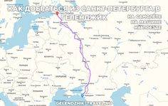 Как добраться до геленджика: поезд, самолет, автобус – 2020 отзывы туристов и форум "ездили-знаем!" * россия