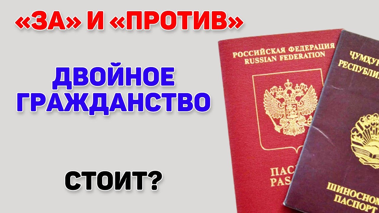 Как получить гражданство армении: порядок оформления армянского паспорта