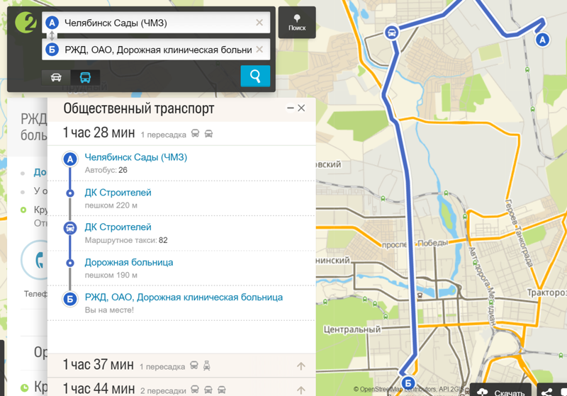 Как добраться из аэропорта минска в центр города: на автобусе, маршрутке, такси, личном транспорте, с помощью трансфера