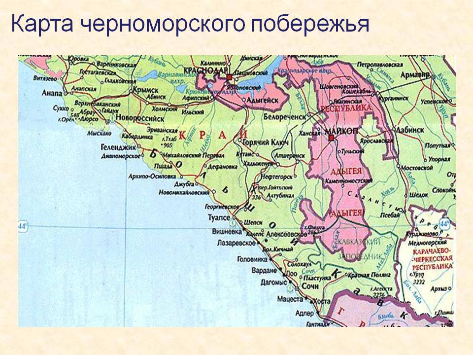 Черноморское побережье россии | туризм и путешествия