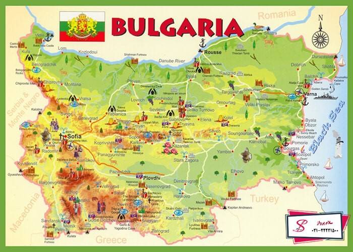 Международные аэропорты болгарии