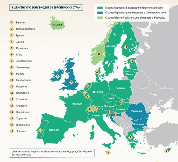 Страны шенгенской зоны: 26 стран шенгенского соглашения в европе - рабочая студенческая виза