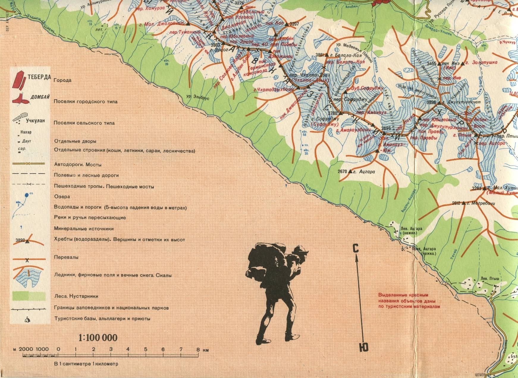 Советские маршруты. Туристическая карта Кавказа с маршрутами. Туристическая карта Западного Кавказа. Карта пеших маршрутов Домбай. Туристская карта Западный Кавказ.