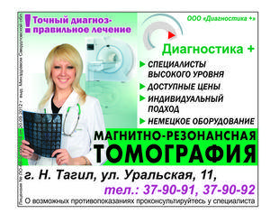 Каталог-нт, информационно-деловой портал нижний тагил: адрес, телефон, часы работы, отзывы, рейтинг