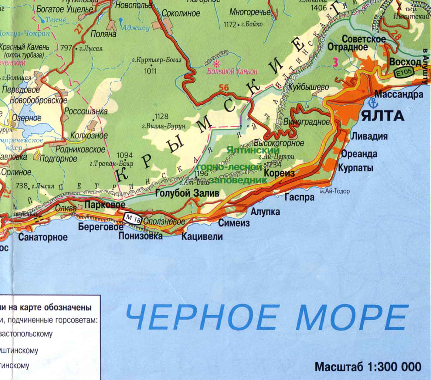 Подробная карта крыма с городами и поселками — 2020
