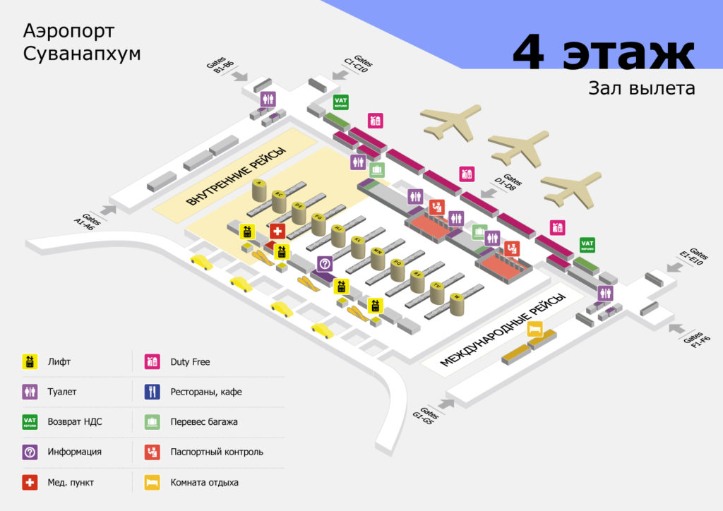 Дубай аэропорт схема терминала 3