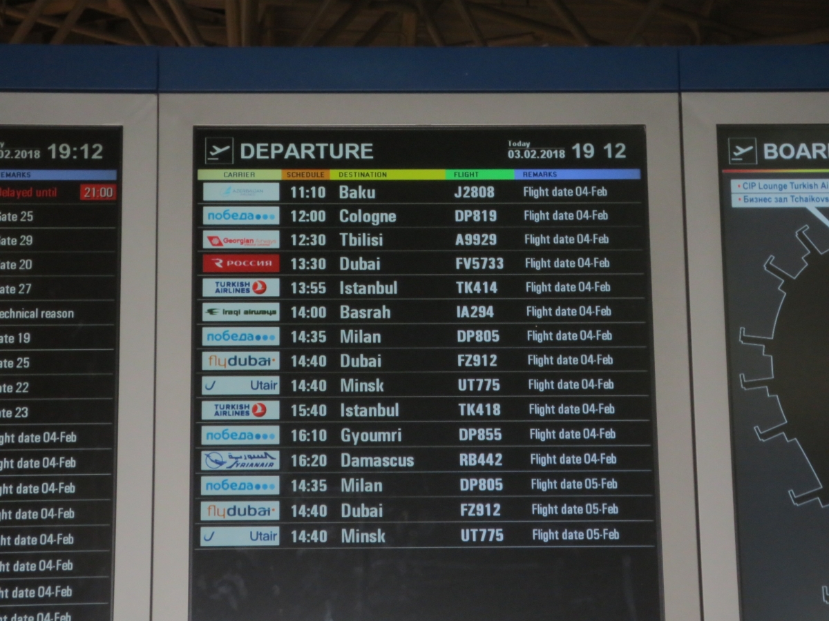 Аэропорт стамбула новый табло вылета сегодня международные. Табло аэропорта Стамбула Ататюрк. Стамбул аэропорт табло прилета. Стамбул новый аэропорт табло. Аэропорт Стамбула табло.