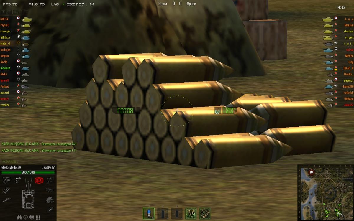 Снаряды в блиц. Голда снаряды в World of Tanks. Золотые снаряды в WOT. Голдовый снаряд WOT. Голда снаряд в танках.