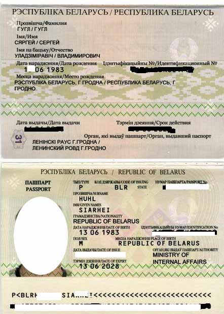 Гражданство румынии для россиян: как оформить, список документов и что дает
