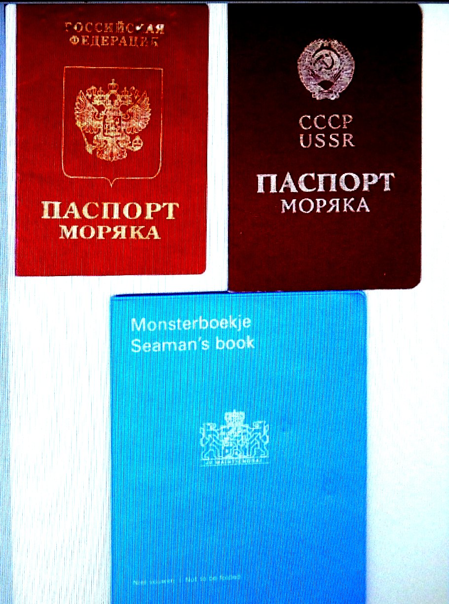 Паспорт моряка - перечень документов для получения