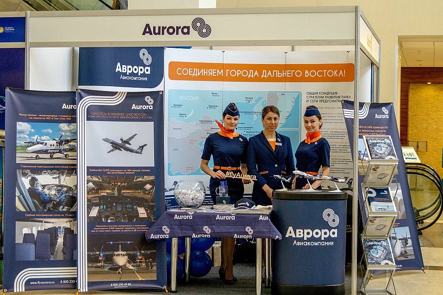 Российская региональная авиакомпания «аврора»