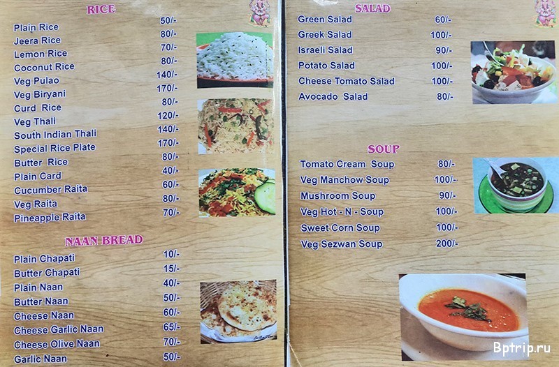 От роти до лобстера: обзор цен на еду в Гоа