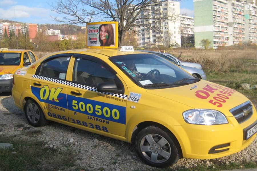 Такси трансфер болгария tak si