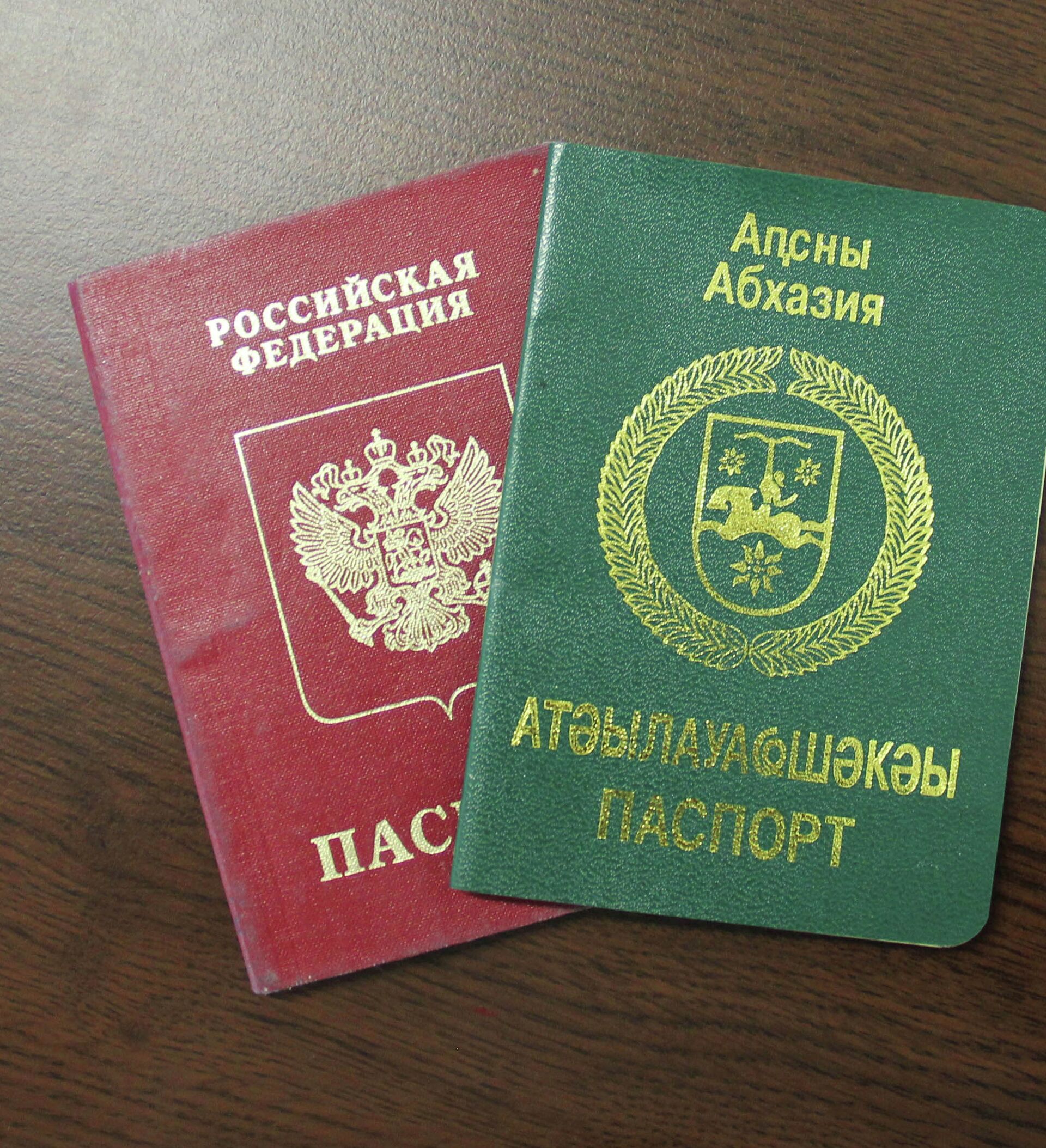 Нужна ли виза в абхазию