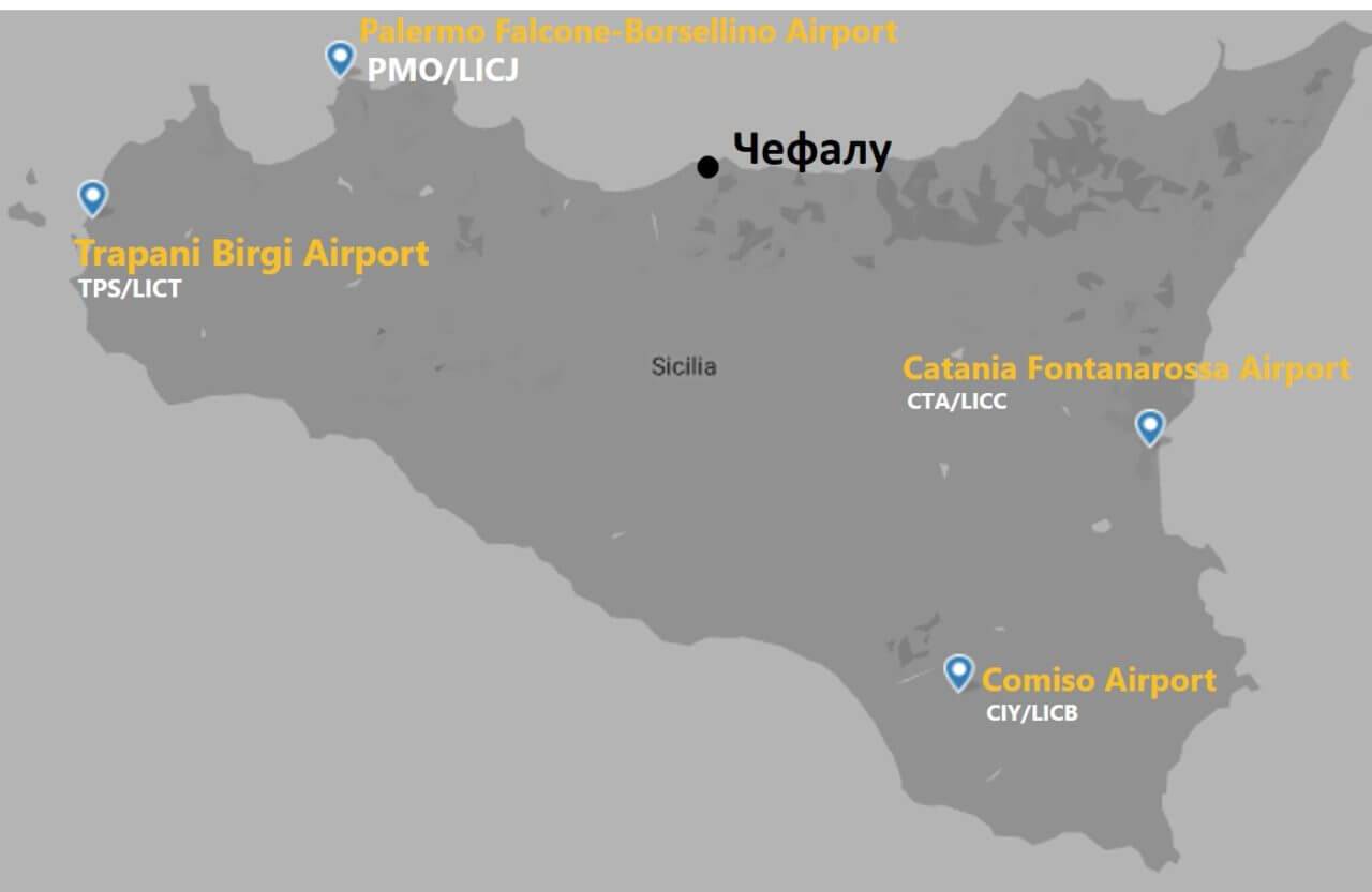 Аэропорты сицилии: международные и внутренние