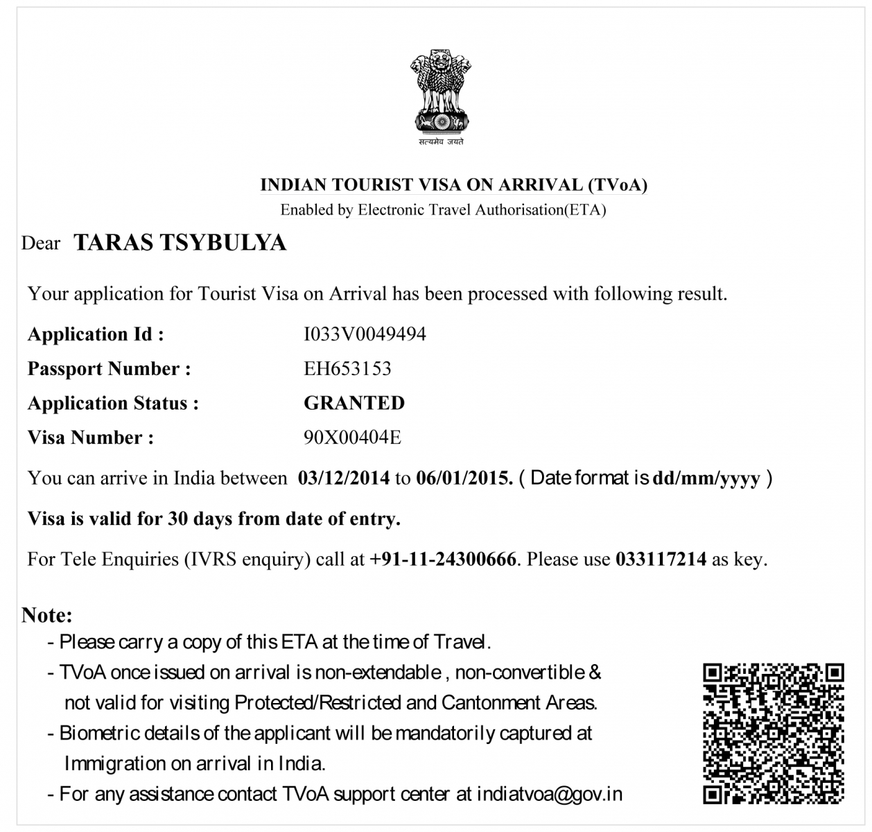 Виза в индию: виды въездных документов, необходимые документы, сроки и стоимость оформления