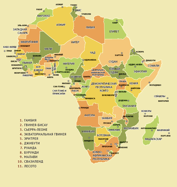 Топ 10 крупнейших стран африки - площадь, население и карта