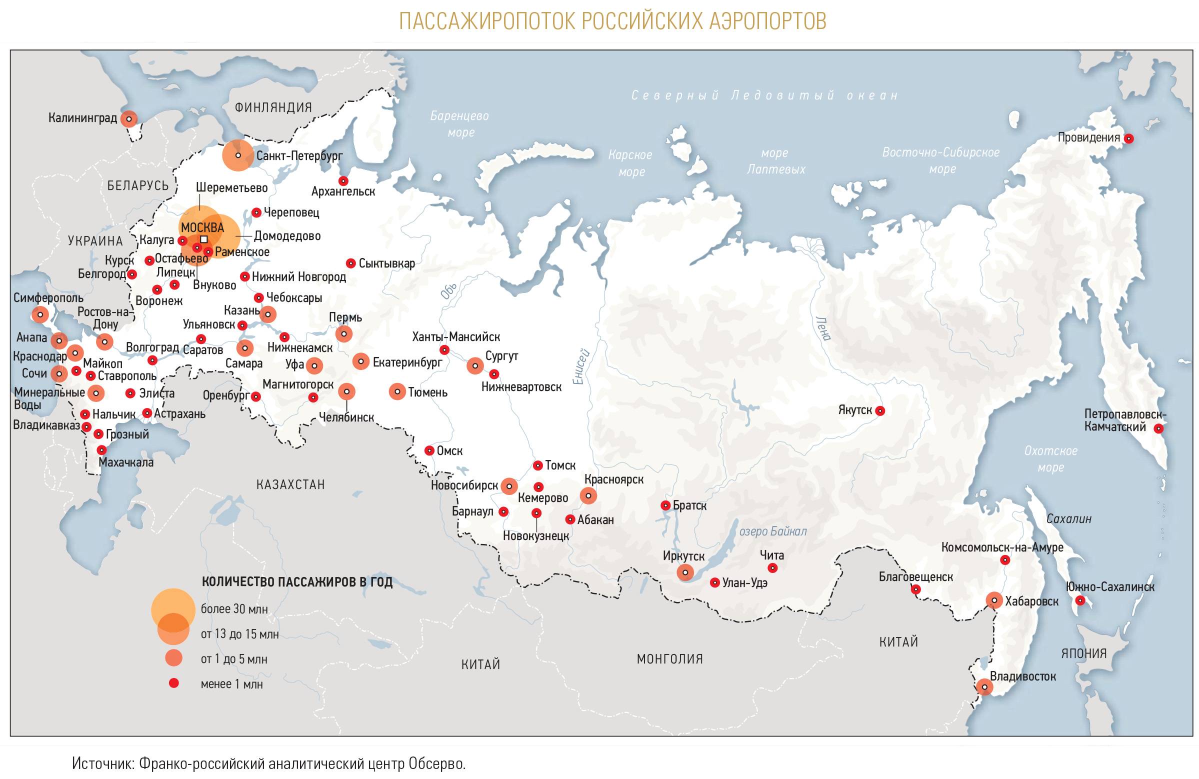 Карта аэропортов юга россии