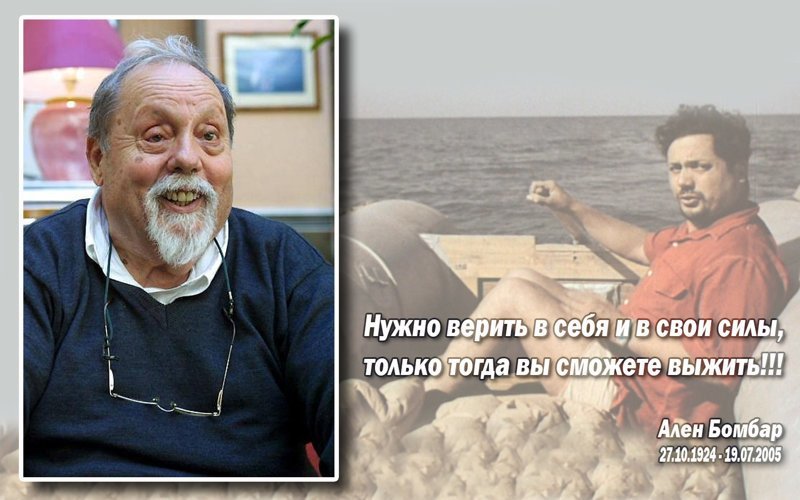 «за бортом по своей воле». как простой врач пересек атлантику на надувной лодке и доказал всем свое бесстрашие