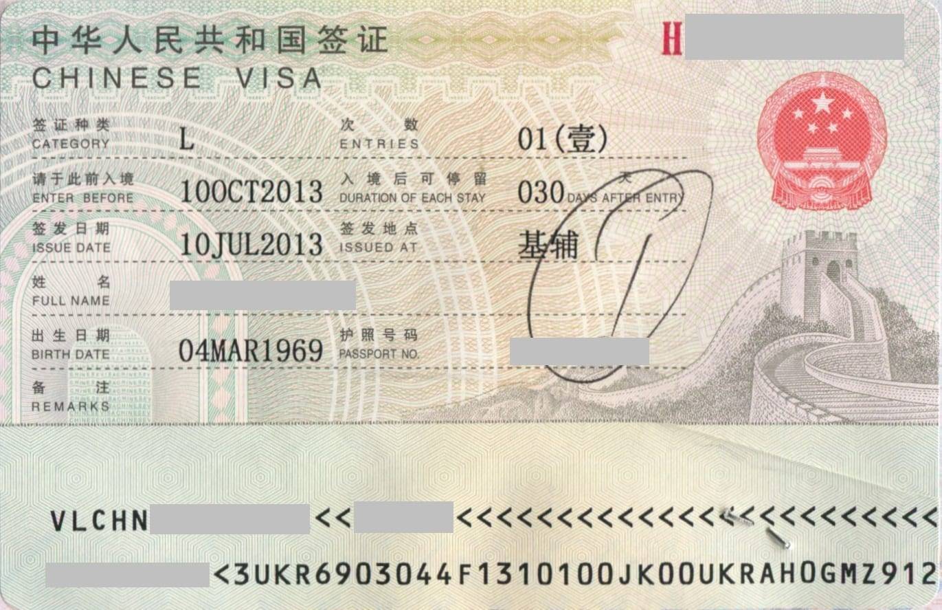 Виза в тайвань не нужна для поездок до 14 дней, нужен только загранпаспорт