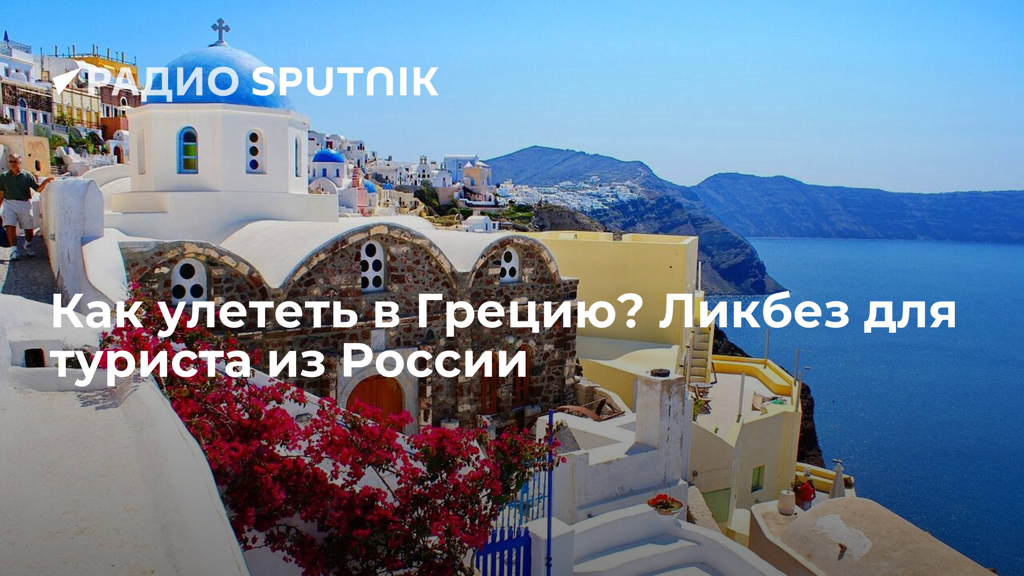 Жизнь в греции: стоимость продуктов и недвижимости, пенсионное обеспечение и налоги в 2021 году