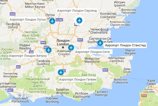 Список аэропортов в Лондоне