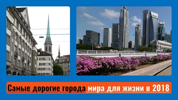 Лучшие города европы, которые нужно посетить