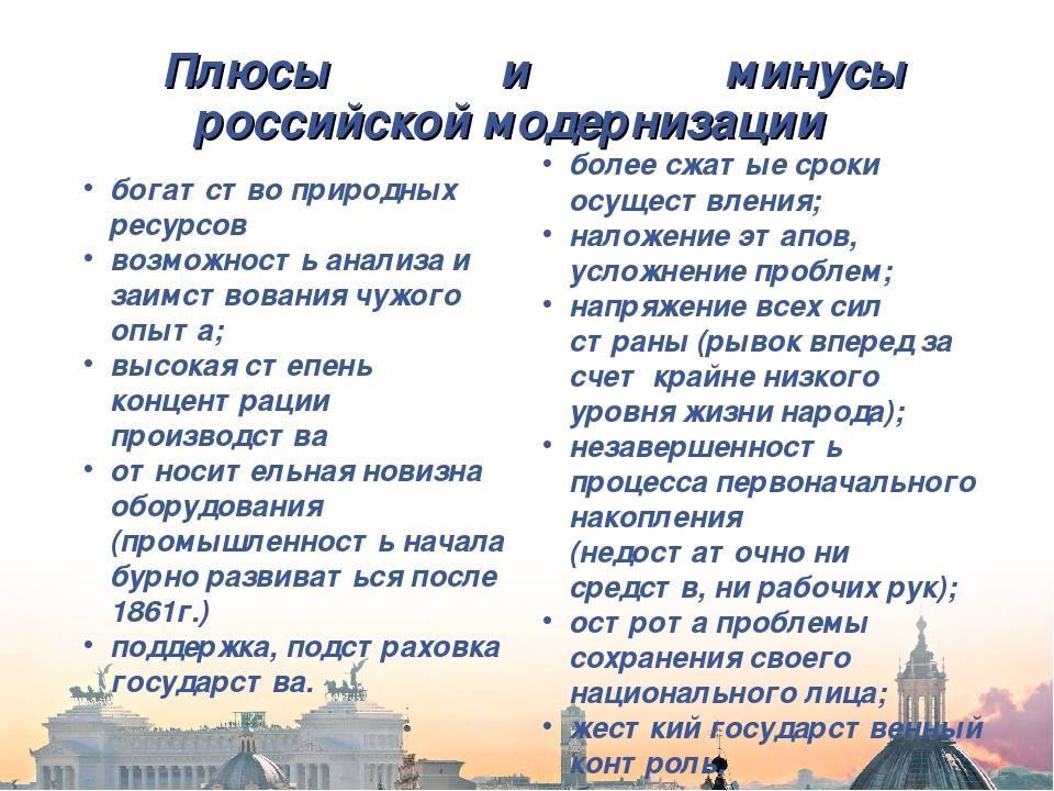 Плюсы и минусы жизни в великобритании 
плюсы и минусы жизни в великобритании - kiwi education - великобритания