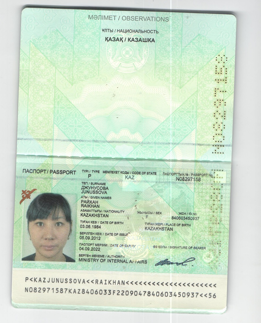 Вниманию граждан, собирающихся посетить казахстан | выбрать раздел | консульский отдел посольства российской федерации в республике казахстан