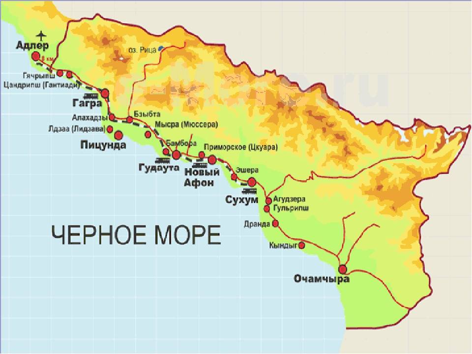 Где находится абхазия в какой стране. Карта Абхазии побережье с городами. Абхазия карта побережья подробная с городами и поселками. Карта побережья чёрного моря с городами и поселками Абхазия. Абхазия карта побережья подробная с городами.