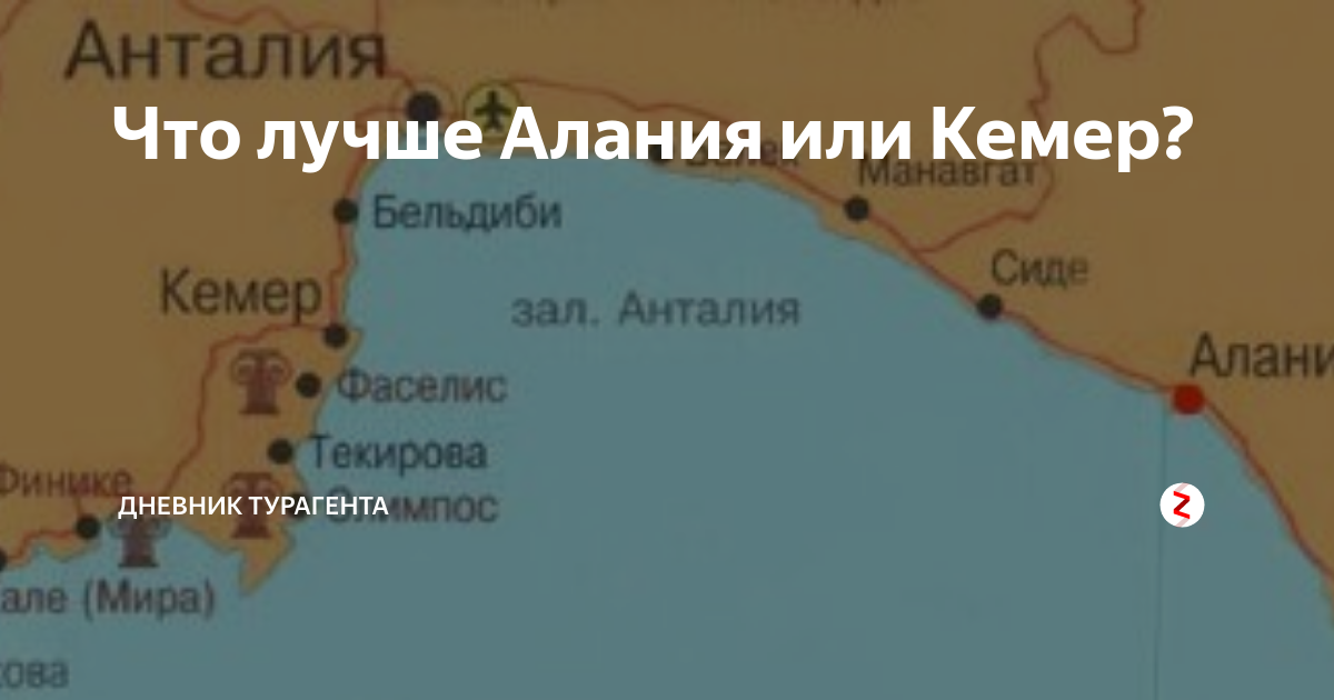 Турция белек карта побережья