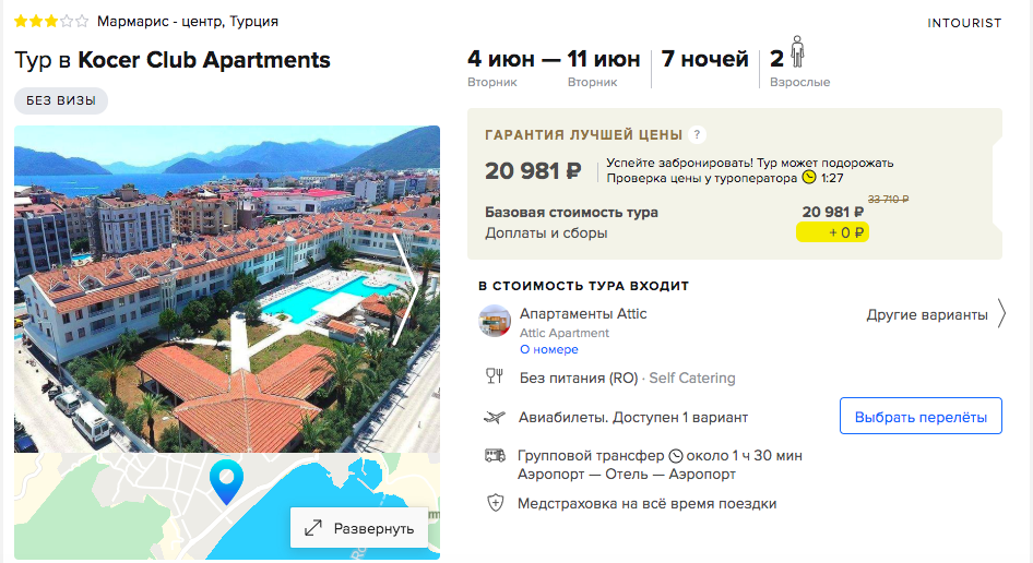 Как бюджетно отдохнуть в турции: выбор сезона, города, на чем сэкономить | biletik.ru | дзен