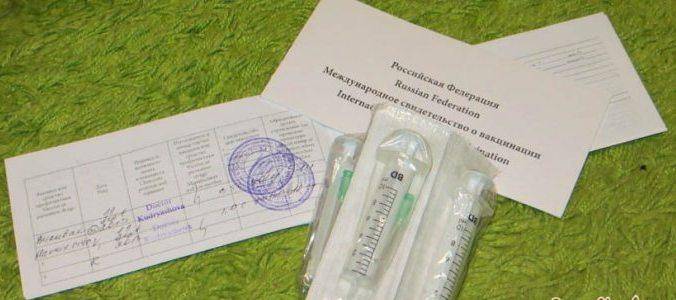 Прививки для поездки в тайланд