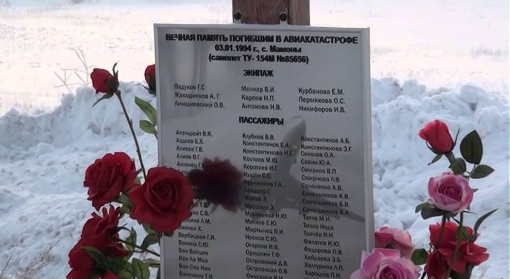 Без выживших: хроника крушения ан-12 под иркутском