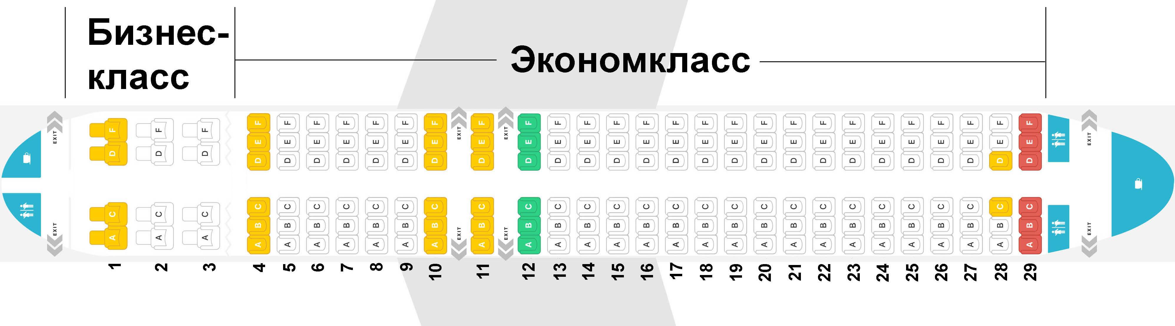 Схема салона и выбор места в авиакомпании «победа» | авианити