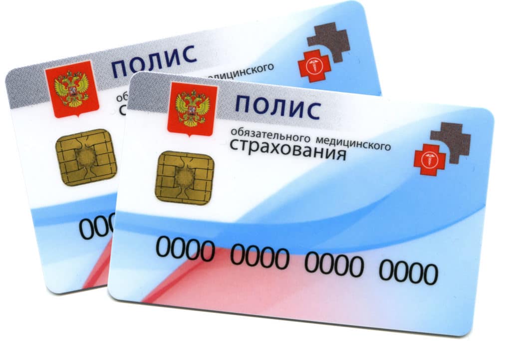 Электронный полис медицинского страхования нового образца