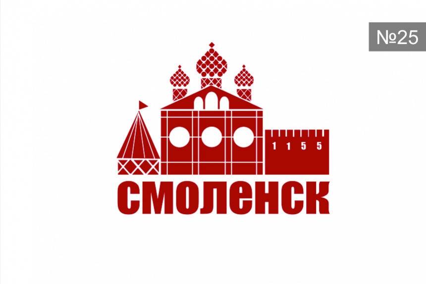 Город смоленск празднует в 2019 году свой 1156 день рождения с размахом - 1rre