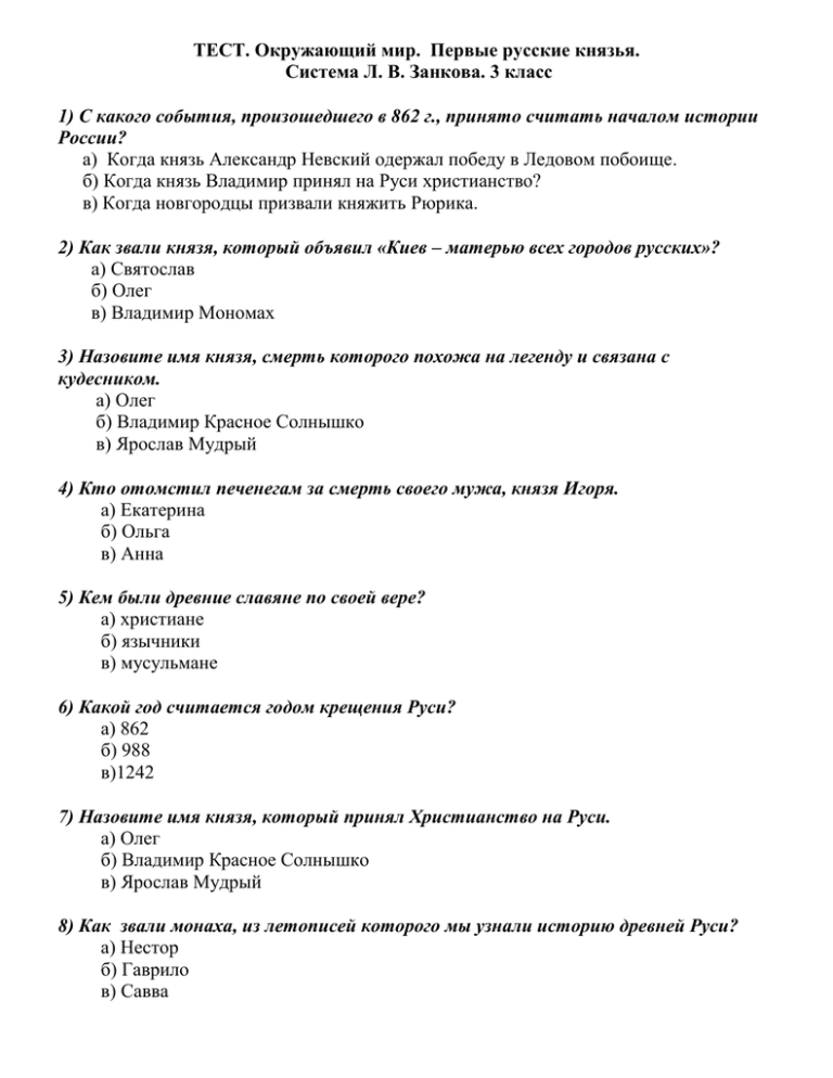 Экзамен по русскому языку для мигрантов. порядок проведения