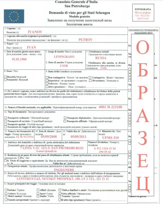 Получение визы в сша в 2023 году для россиян, новости на сегодня | provizu.ru