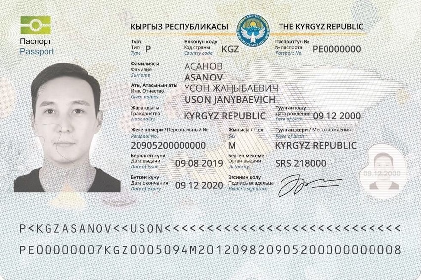 Нужен ли загранпаспорт в казахстан для россиян