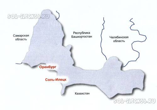 Где находится соль-илецк - в каком городе, какая область, на карте россии