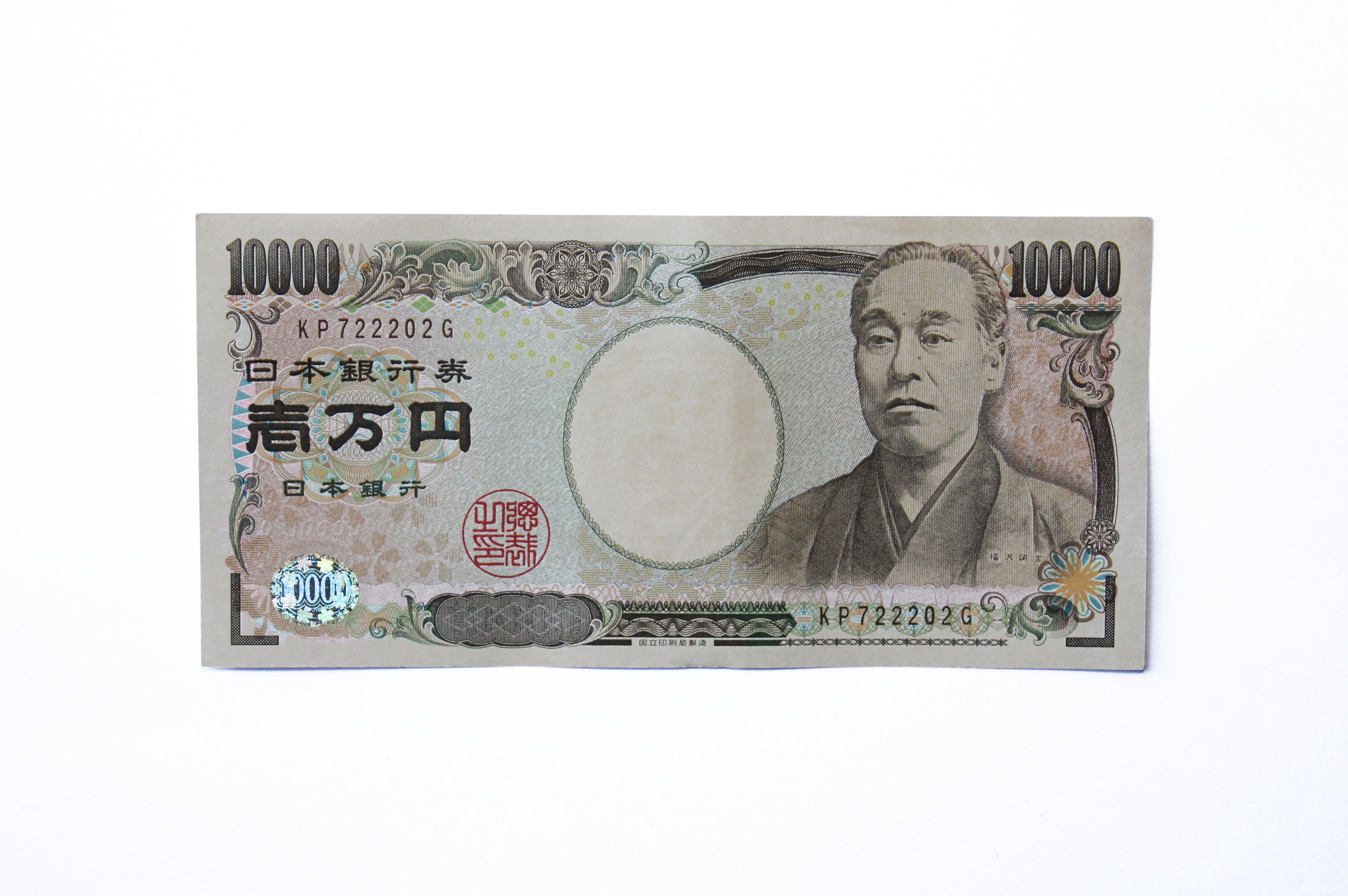 Японская йена (jpy) — answr